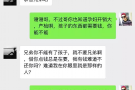 黑河黑河讨债公司服务